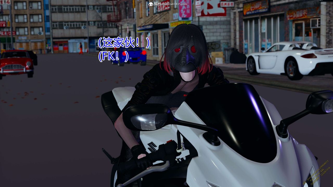 《[3D]ElfSoul精魂之靈番外篇》漫画 3.主线番外編-谁是凶手12