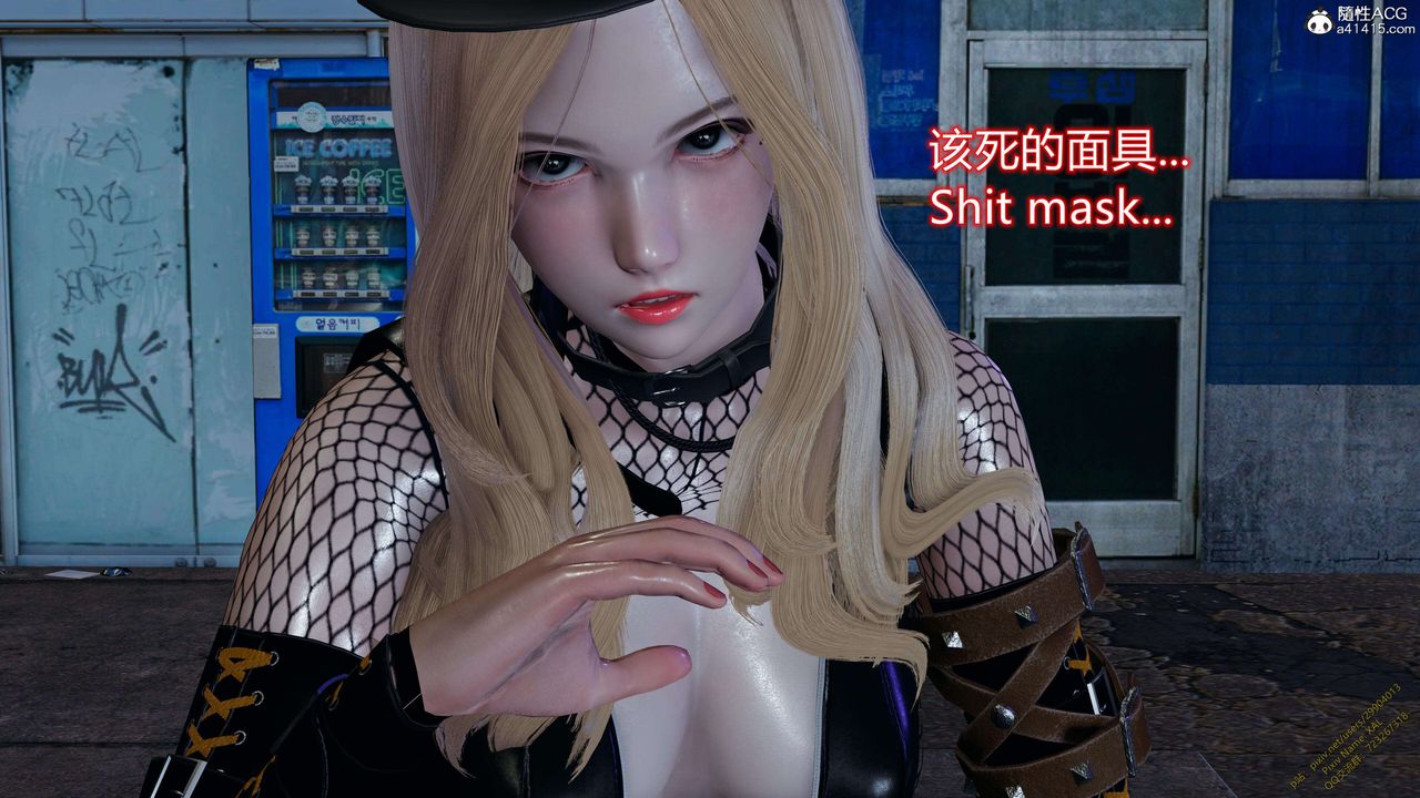 《[3D]ElfSoul精魂之靈番外篇》漫画 3.主线番外編-谁是凶手12