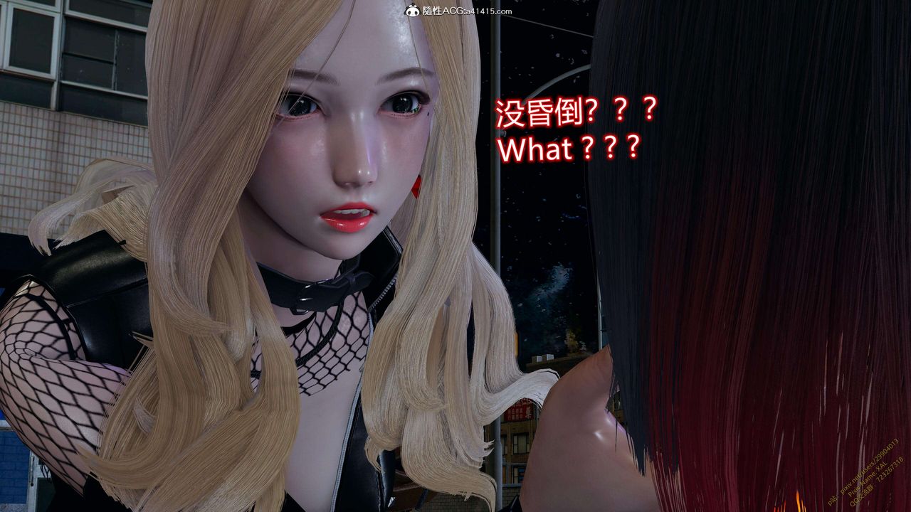 《[3D]ElfSoul精魂之靈番外篇》漫画 3.主线番外編-谁是凶手12