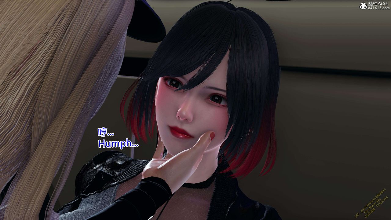 《[3D]ElfSoul精魂之靈番外篇》漫画 3.主线番外編-谁是凶手12