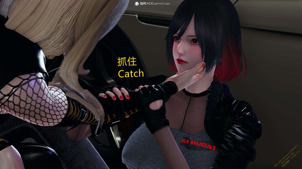 《[3D]ElfSoul精魂之靈番外篇》漫画 3.主线番外編-谁是凶手12