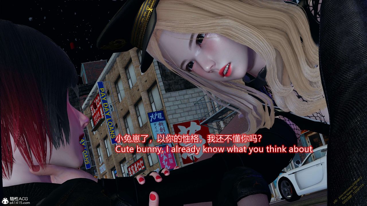 《[3D]ElfSoul精魂之靈番外篇》漫画 3.主线番外編-谁是凶手12
