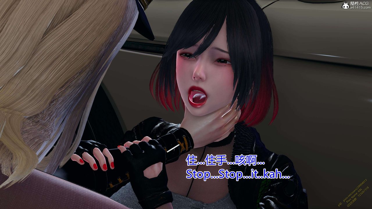 《[3D]ElfSoul精魂之靈番外篇》漫画 3.主线番外編-谁是凶手12