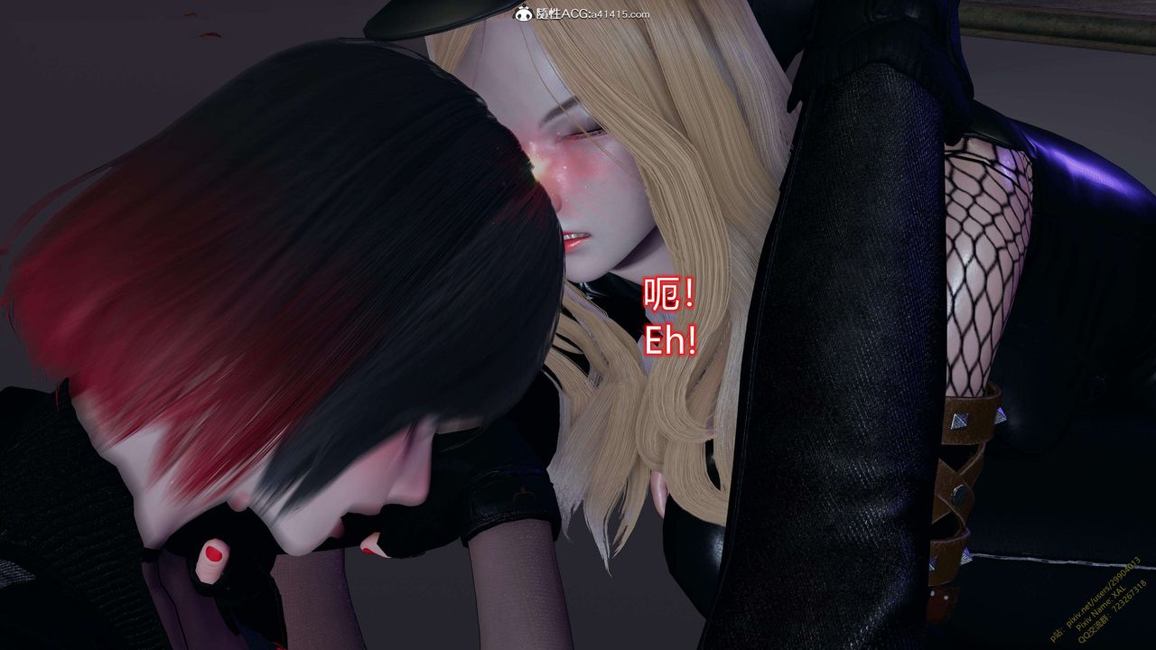 《[3D]ElfSoul精魂之靈番外篇》漫画 3.主线番外編-谁是凶手12