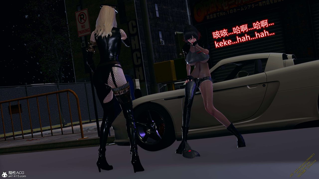 《[3D]ElfSoul精魂之靈番外篇》漫画 3.主线番外編-谁是凶手12
