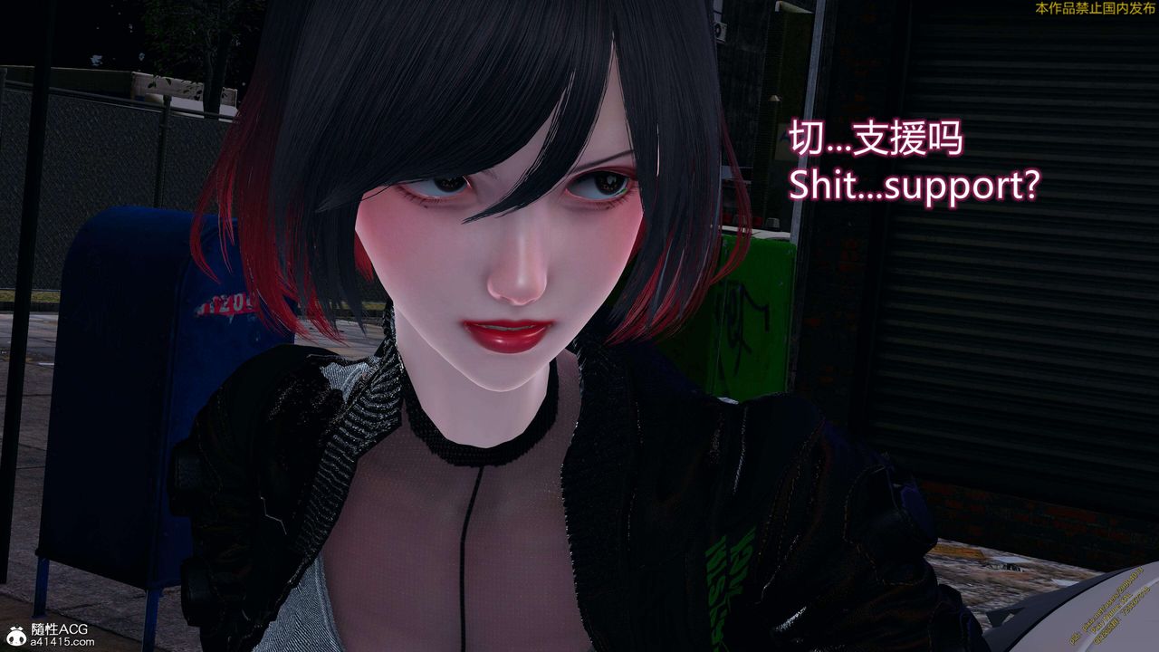 《[3D]ElfSoul精魂之靈番外篇》漫画 3.主线番外編-谁是凶手13