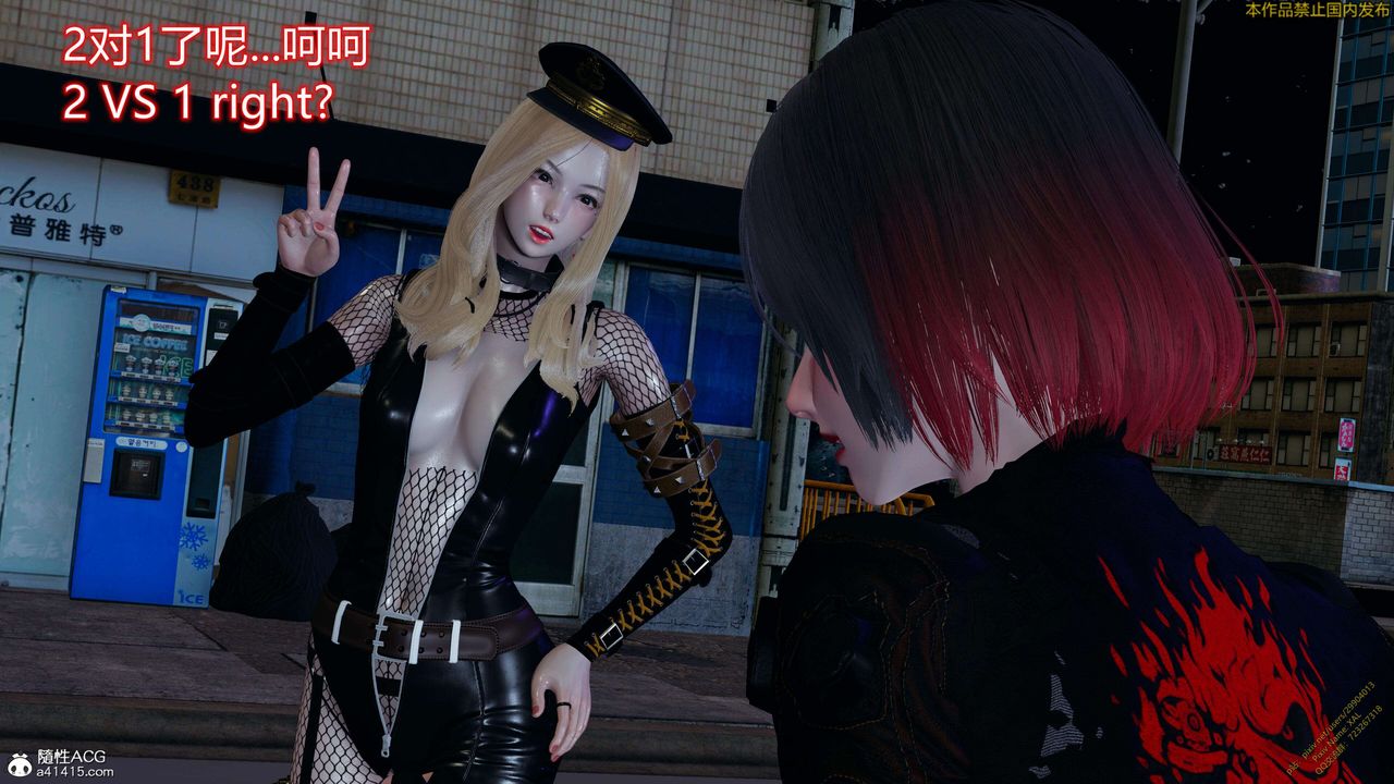 《[3D]ElfSoul精魂之靈番外篇》漫画 3.主线番外編-谁是凶手13