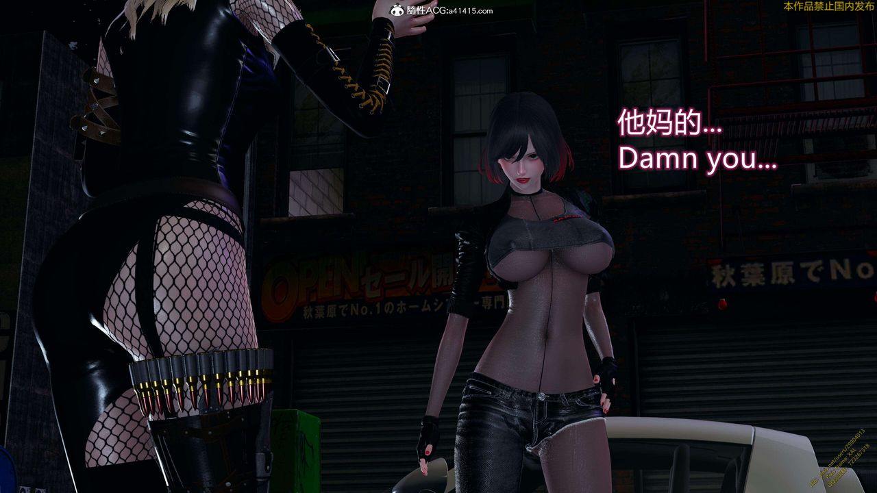 《[3D]ElfSoul精魂之靈番外篇》漫画 3.主线番外編-谁是凶手13