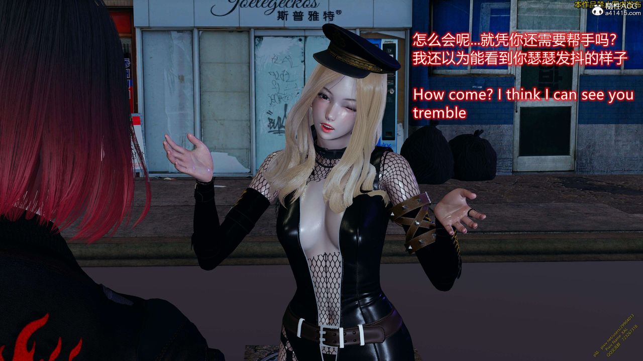 《[3D]ElfSoul精魂之靈番外篇》漫画 3.主线番外編-谁是凶手13