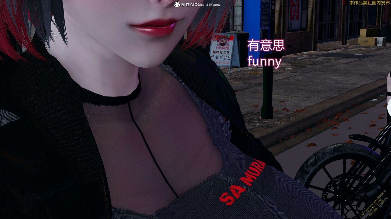 《[3D]ElfSoul精魂之靈番外篇》漫画 3.主线番外編-谁是凶手13