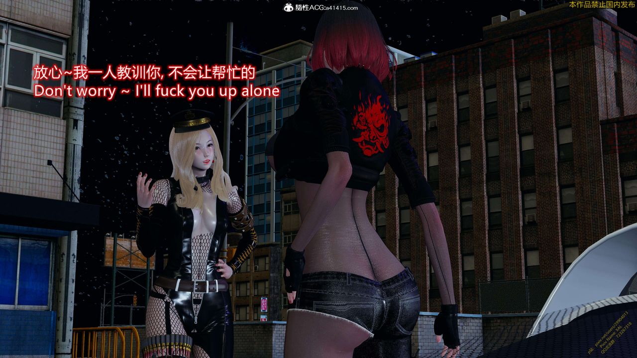 《[3D]ElfSoul精魂之靈番外篇》漫画 3.主线番外編-谁是凶手13
