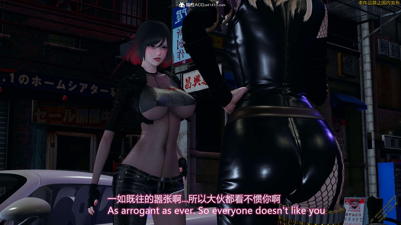 《[3D]ElfSoul精魂之靈番外篇》漫画 3.主线番外編-谁是凶手13