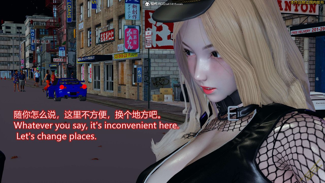 《[3D]ElfSoul精魂之靈番外篇》漫画 3.主线番外編-谁是凶手13