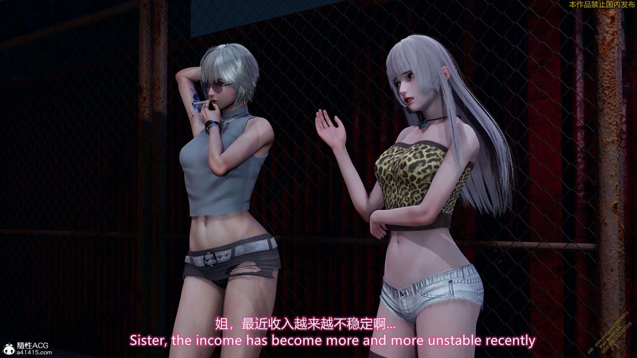 《[3D]ElfSoul精魂之靈番外篇》漫画 3.主线番外編-谁是凶手13