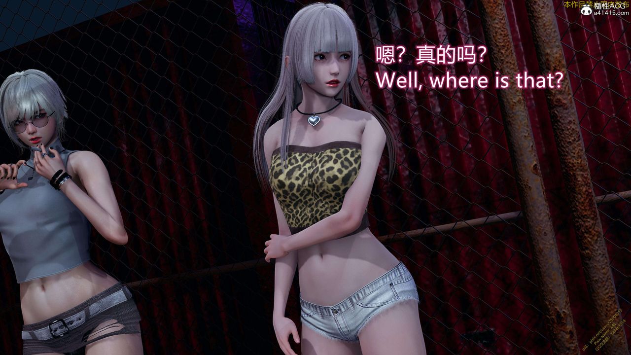 《[3D]ElfSoul精魂之靈番外篇》漫画 3.主线番外編-谁是凶手13