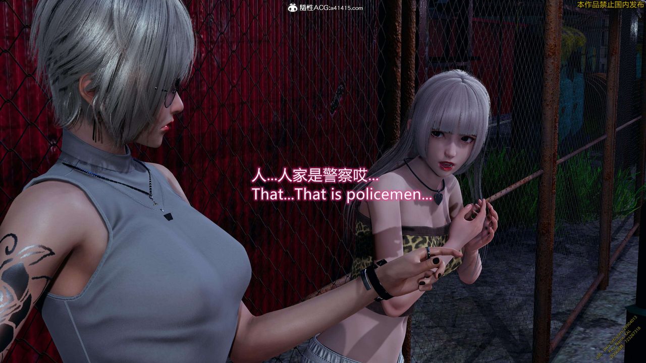 《[3D]ElfSoul精魂之靈番外篇》漫画 3.主线番外編-谁是凶手13