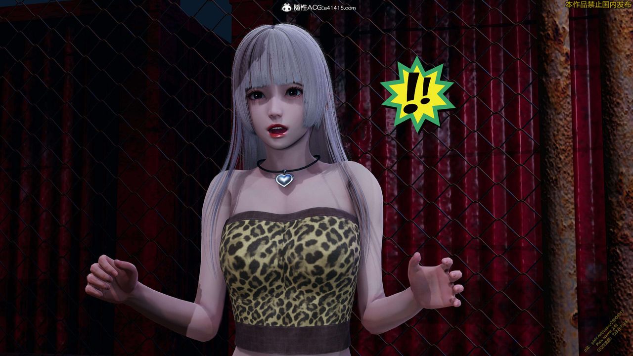 《[3D]ElfSoul精魂之靈番外篇》漫画 3.主线番外編-谁是凶手13