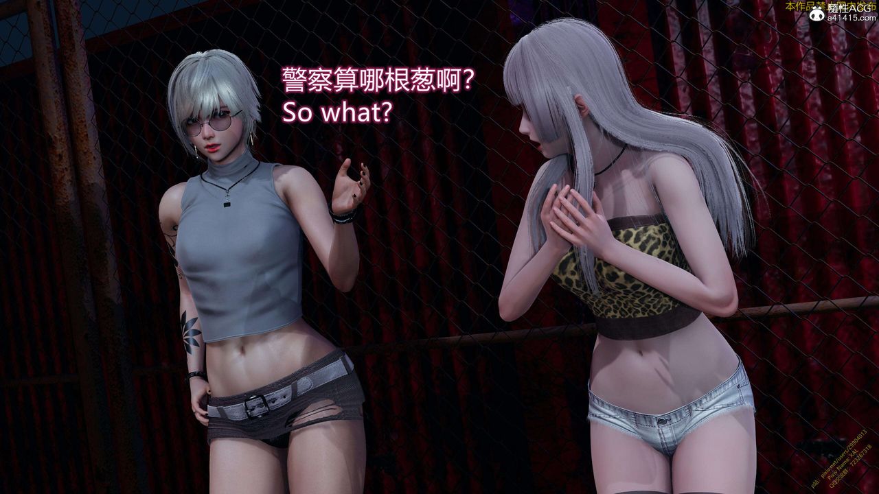 《[3D]ElfSoul精魂之靈番外篇》漫画 3.主线番外編-谁是凶手13