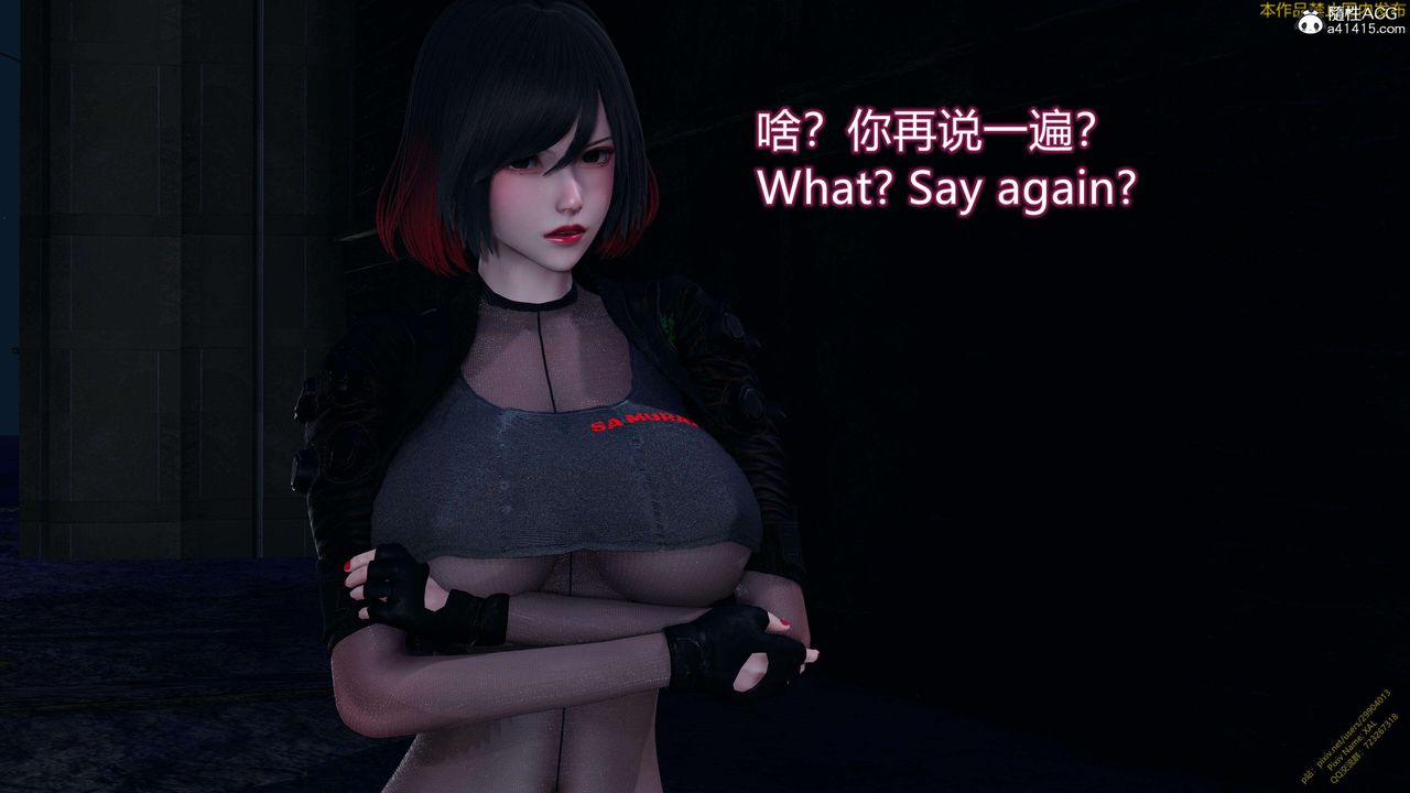 《[3D]ElfSoul精魂之靈番外篇》漫画 3.主线番外編-谁是凶手13