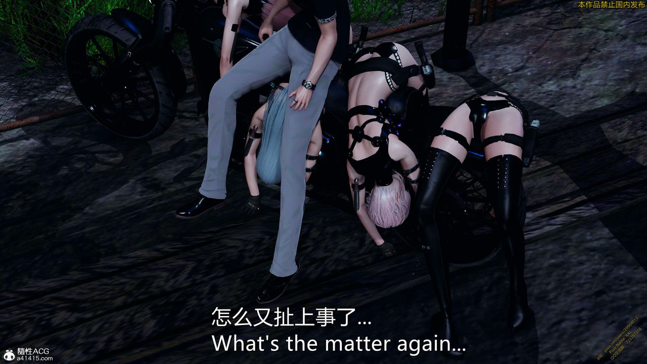 《[3D]ElfSoul精魂之靈番外篇》漫画 3.主线番外編-谁是凶手13