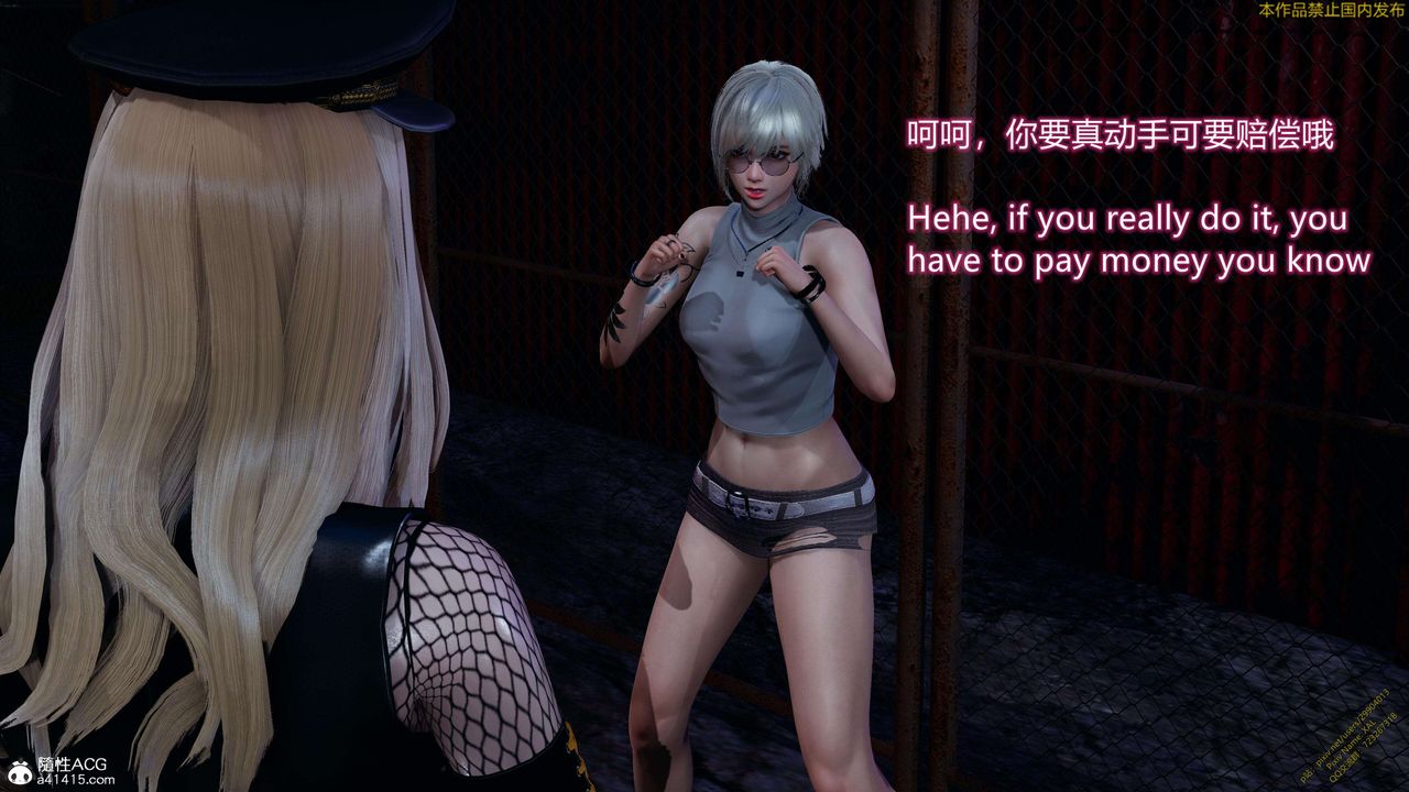 《[3D]ElfSoul精魂之靈番外篇》漫画 3.主线番外編-谁是凶手13
