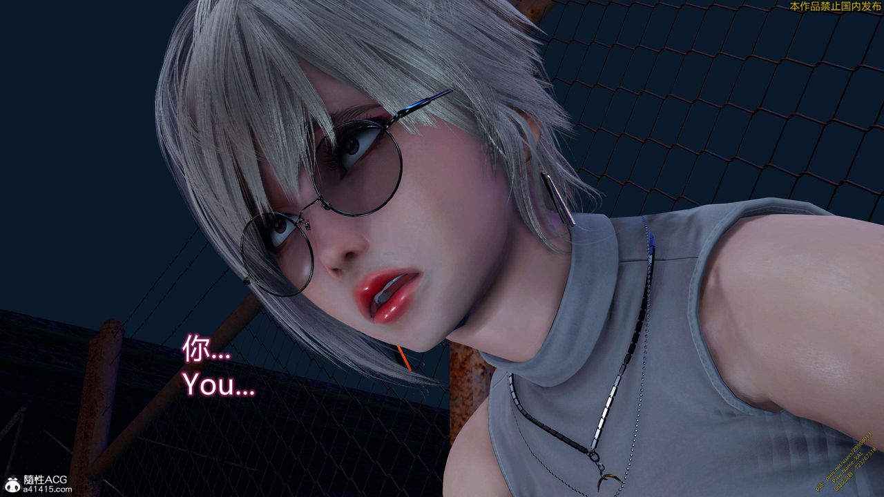 《[3D]ElfSoul精魂之靈番外篇》漫画 3.主线番外編-谁是凶手13