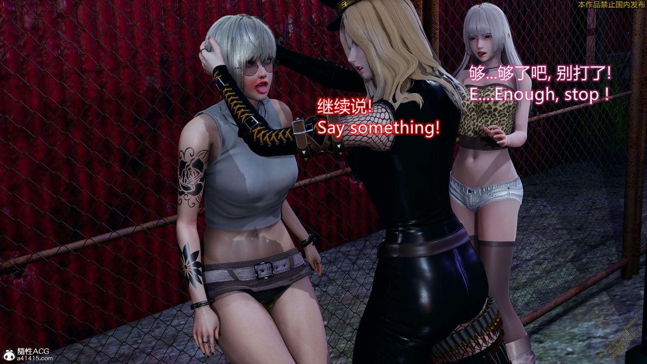 《[3D]ElfSoul精魂之靈番外篇》漫画 3.主线番外編-谁是凶手13