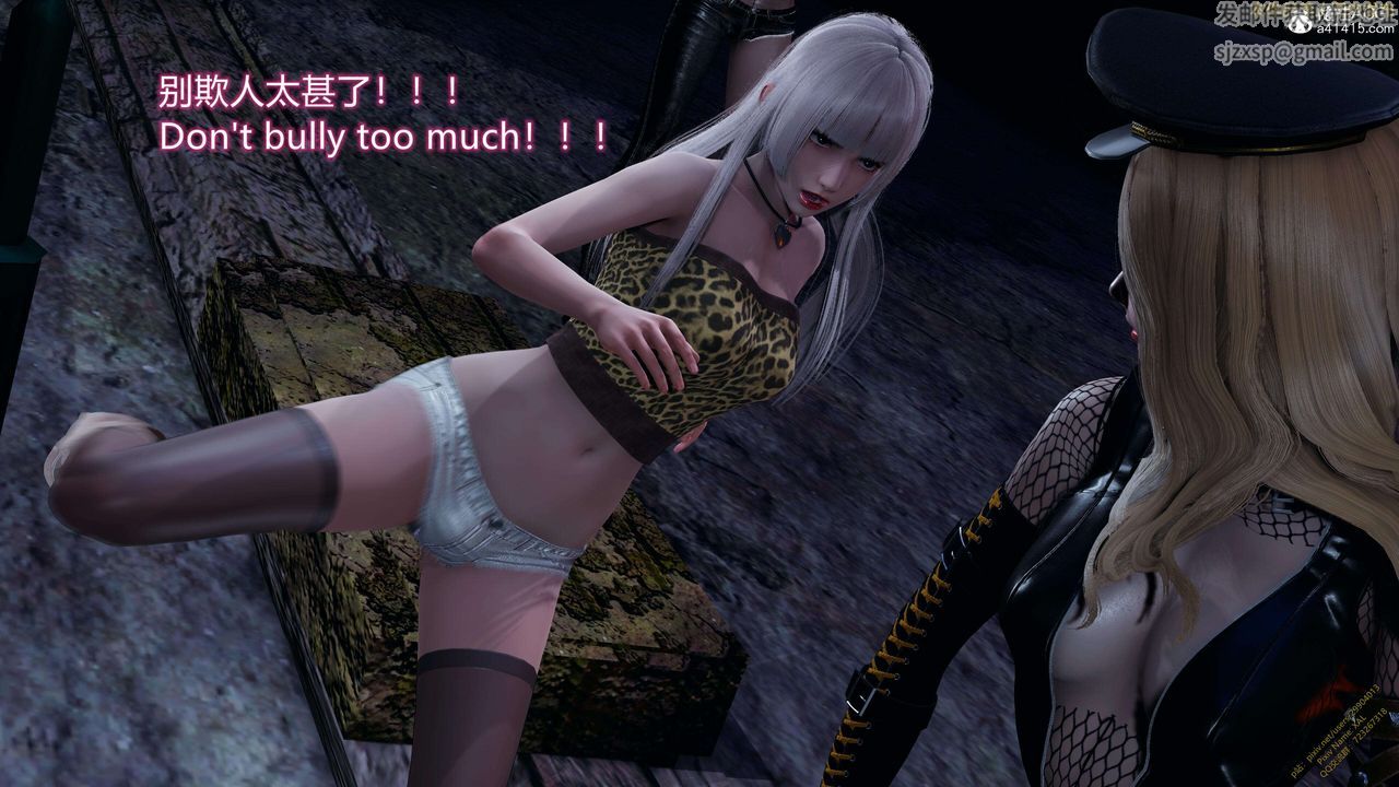 《[3D]ElfSoul精魂之靈番外篇》漫画 3.主线番外編-谁是凶手13