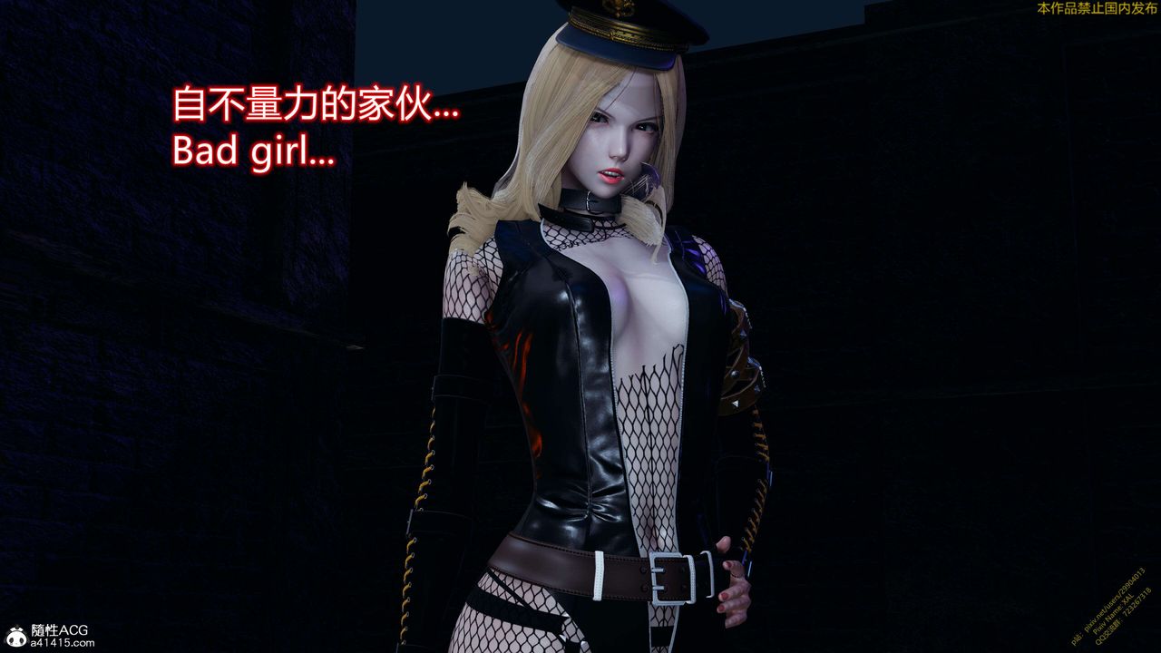 《[3D]ElfSoul精魂之靈番外篇》漫画 3.主线番外編-谁是凶手13