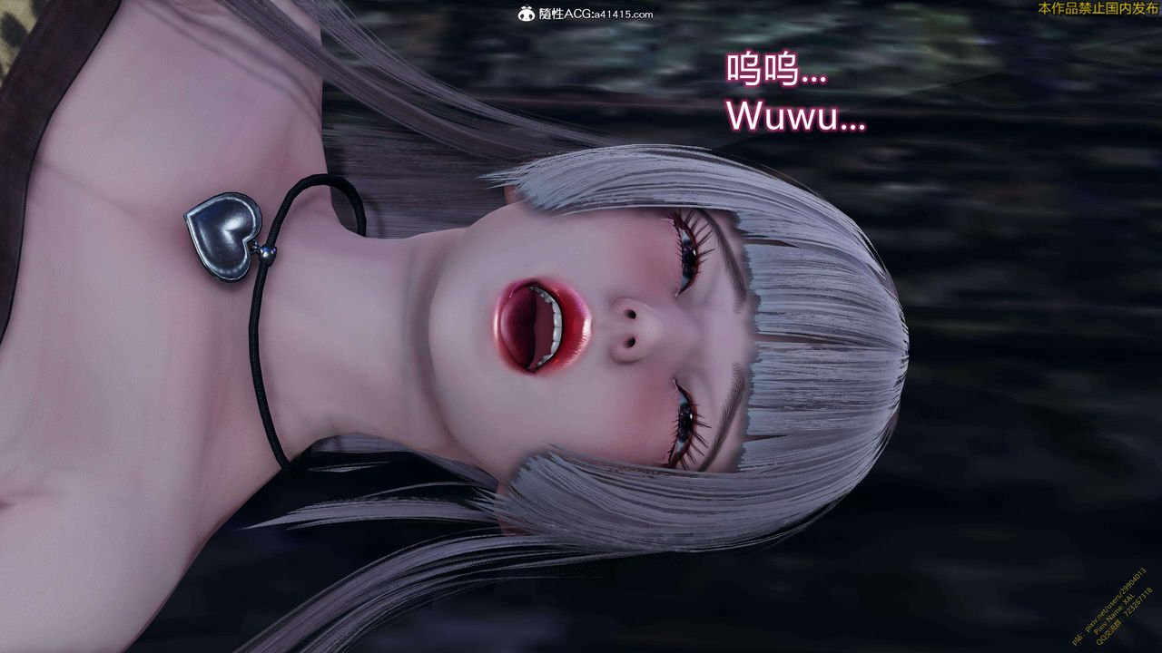 《[3D]ElfSoul精魂之靈番外篇》漫画 3.主线番外編-谁是凶手13