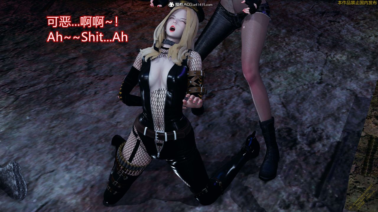 《[3D]ElfSoul精魂之靈番外篇》漫画 3.主线番外編-谁是凶手14