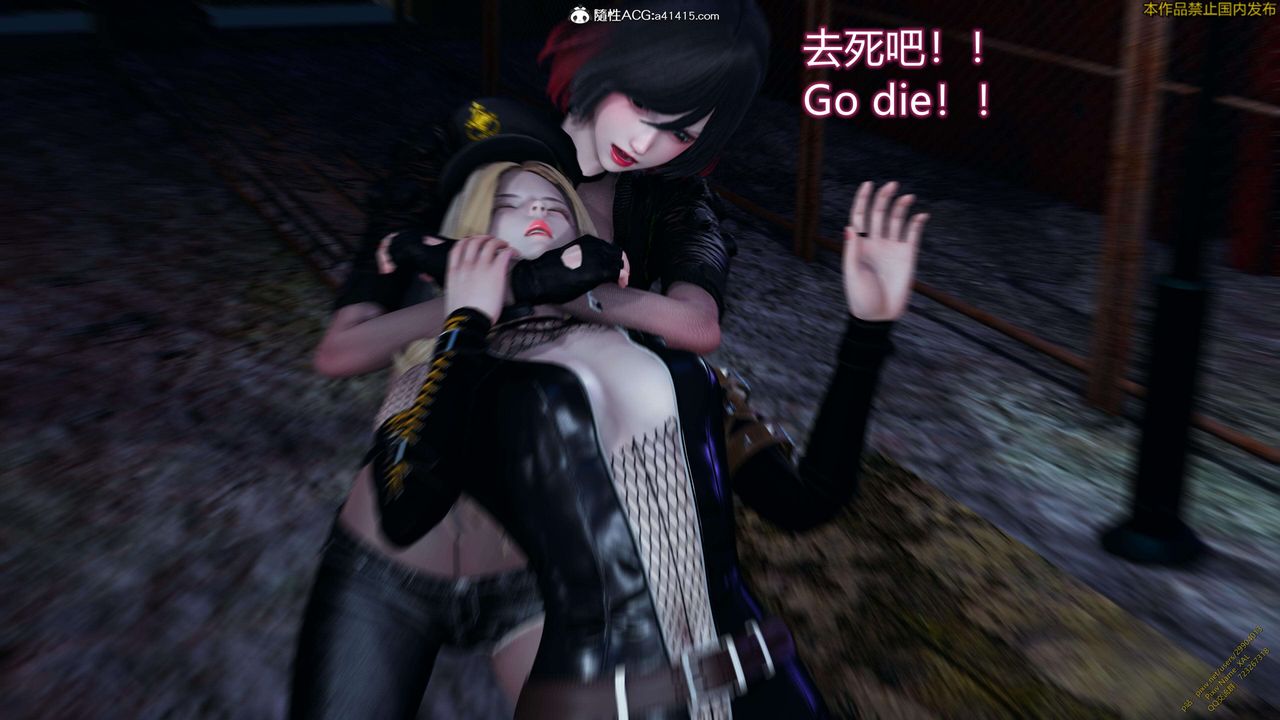 《[3D]ElfSoul精魂之靈番外篇》漫画 3.主线番外編-谁是凶手14