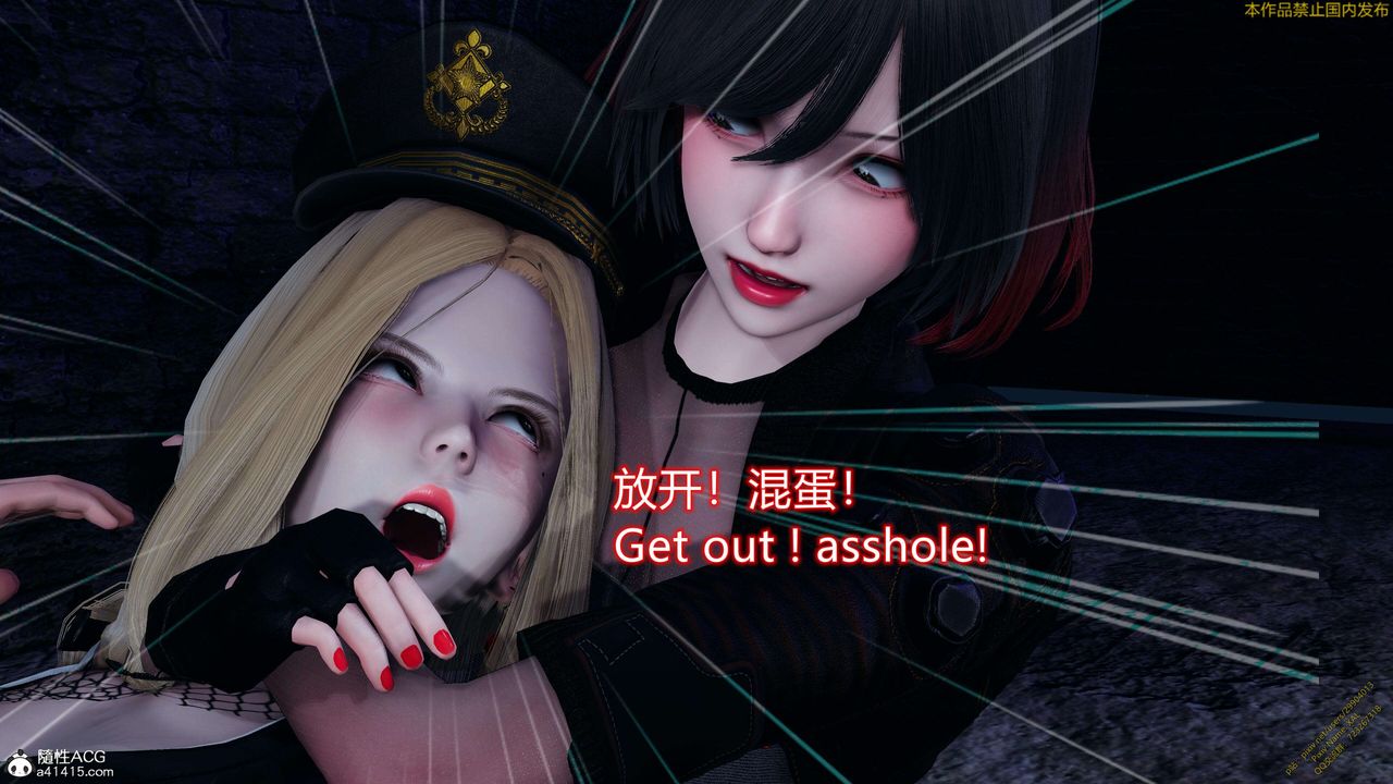 《[3D]ElfSoul精魂之靈番外篇》漫画 3.主线番外編-谁是凶手14