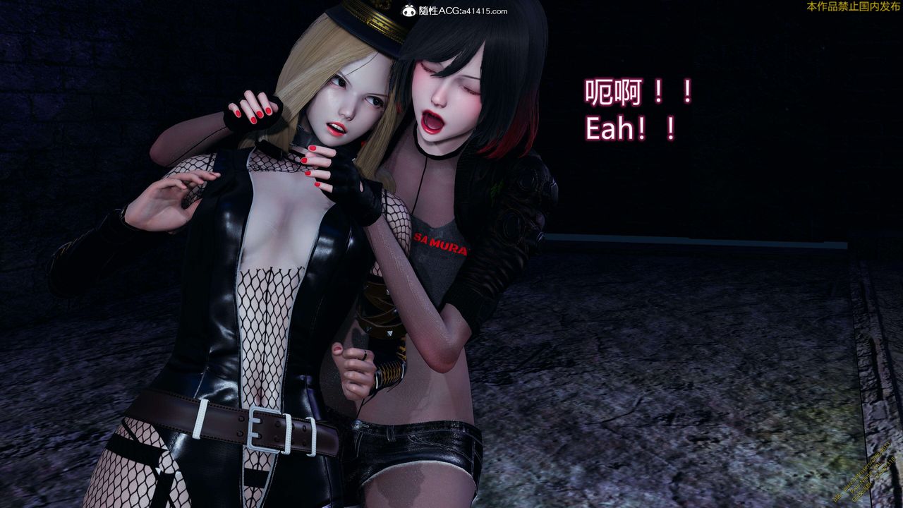 《[3D]ElfSoul精魂之靈番外篇》漫画 3.主线番外編-谁是凶手14