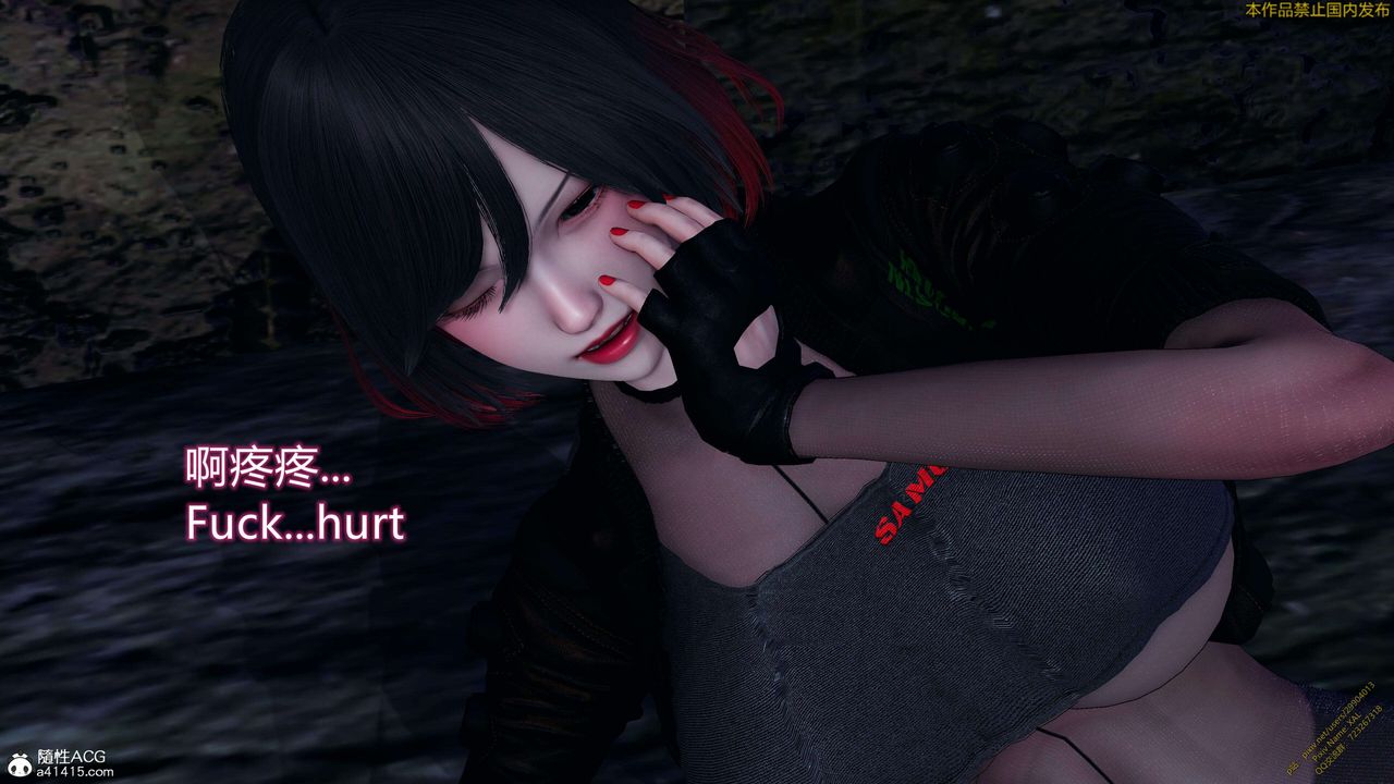《[3D]ElfSoul精魂之靈番外篇》漫画 3.主线番外編-谁是凶手14