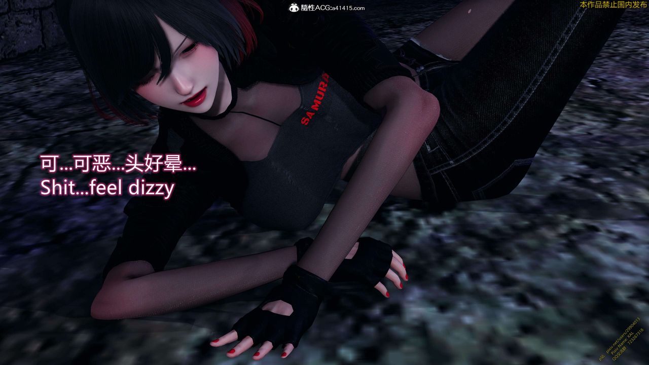 《[3D]ElfSoul精魂之靈番外篇》漫画 3.主线番外編-谁是凶手14