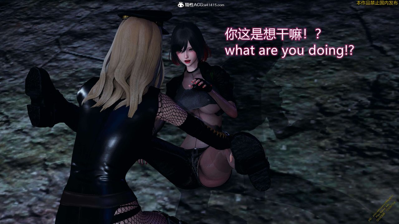 《[3D]ElfSoul精魂之靈番外篇》漫画 3.主线番外編-谁是凶手14