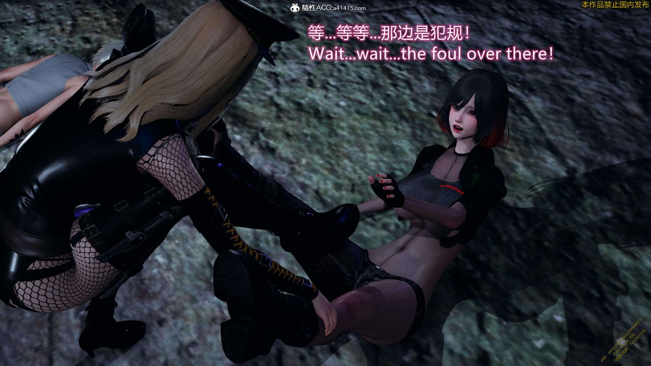 《[3D]ElfSoul精魂之靈番外篇》漫画 3.主线番外編-谁是凶手14