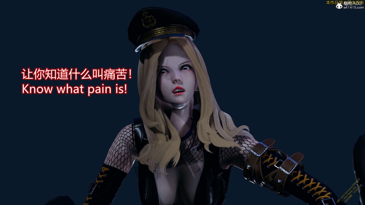 《[3D]ElfSoul精魂之靈番外篇》漫画 3.主线番外編-谁是凶手14