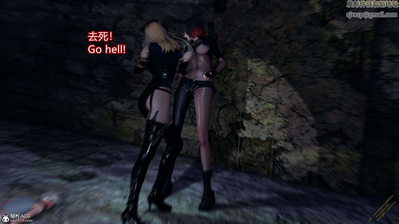 《[3D]ElfSoul精魂之靈番外篇》漫画 3.主线番外編-谁是凶手14
