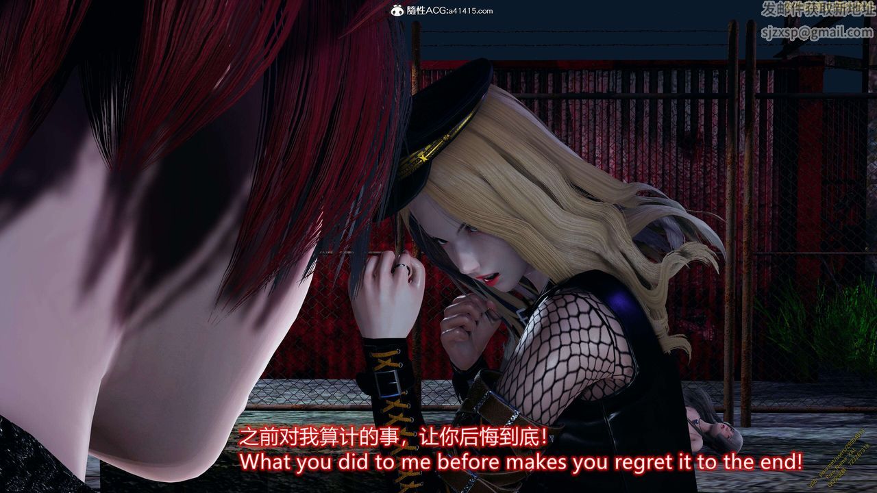 《[3D]ElfSoul精魂之靈番外篇》漫画 3.主线番外編-谁是凶手14