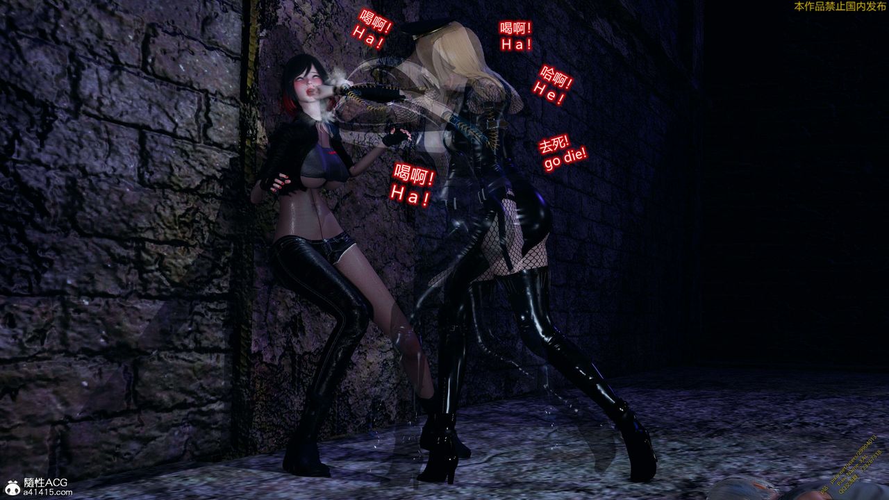 《[3D]ElfSoul精魂之靈番外篇》漫画 3.主线番外編-谁是凶手14
