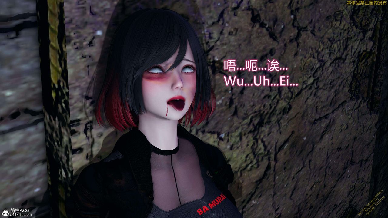《[3D]ElfSoul精魂之靈番外篇》漫画 3.主线番外編-谁是凶手14