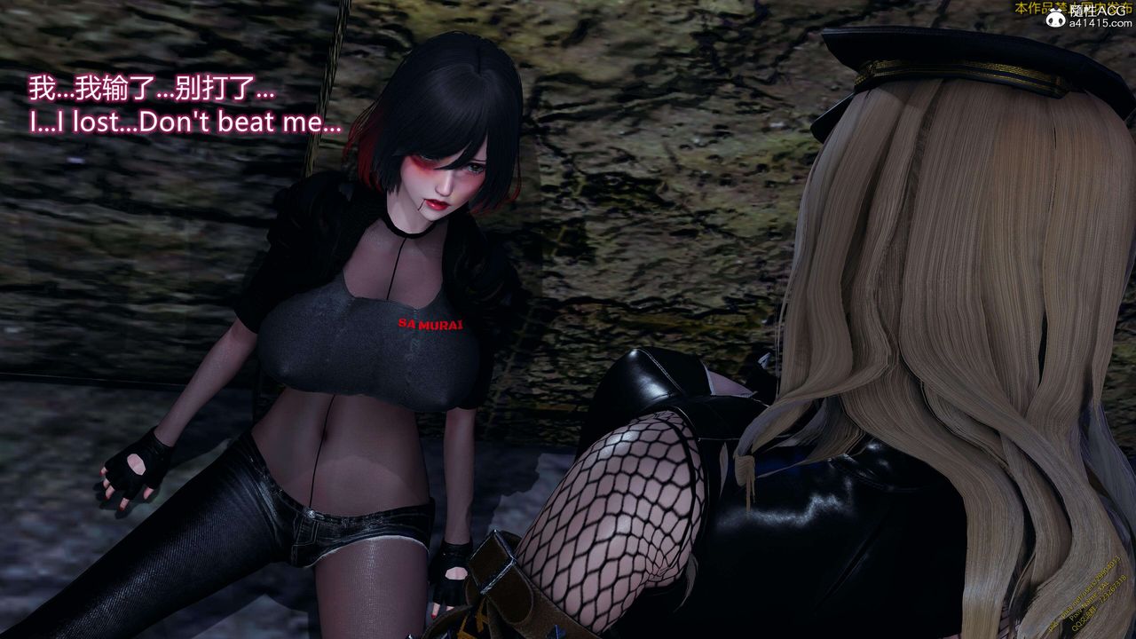 《[3D]ElfSoul精魂之靈番外篇》漫画 3.主线番外編-谁是凶手14