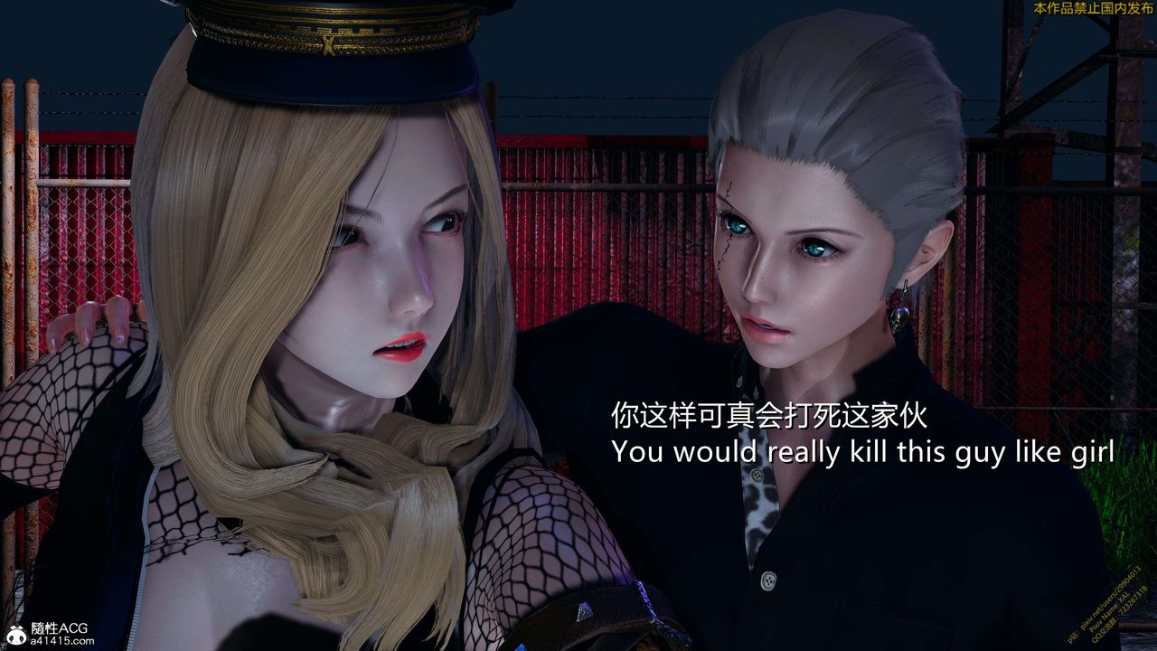 《[3D]ElfSoul精魂之靈番外篇》漫画 3.主线番外編-谁是凶手14