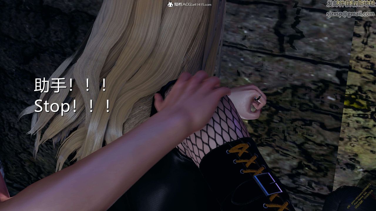 《[3D]ElfSoul精魂之靈番外篇》漫画 3.主线番外編-谁是凶手14
