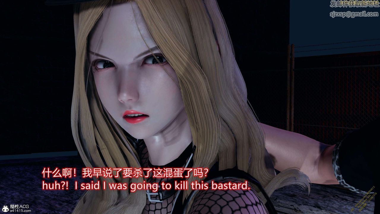 《[3D]ElfSoul精魂之靈番外篇》漫画 3.主线番外編-谁是凶手14