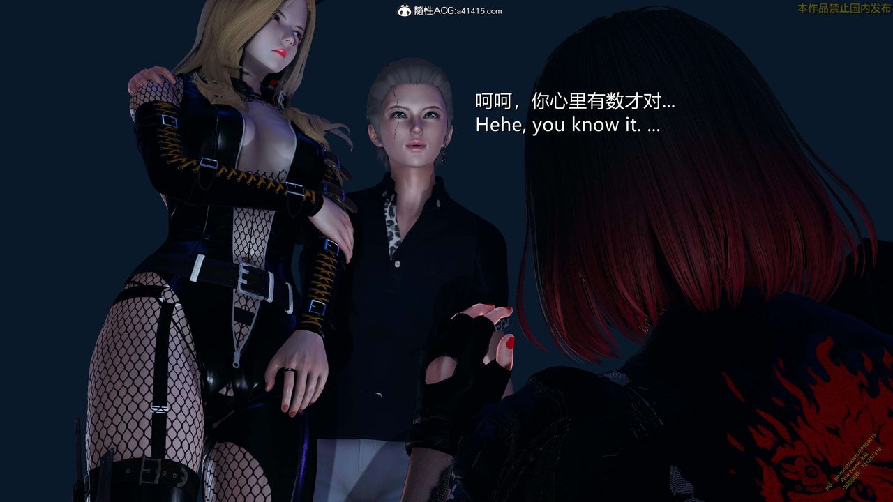 《[3D]ElfSoul精魂之靈番外篇》漫画 3.主线番外編-谁是凶手15