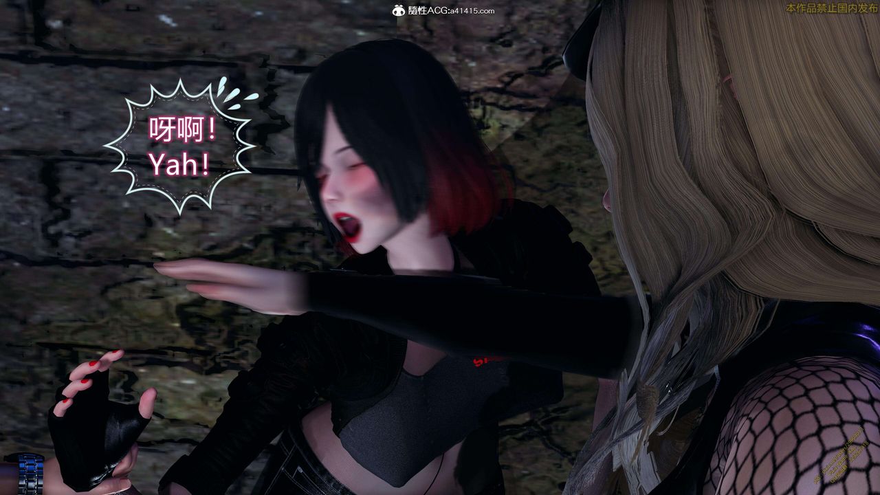 《[3D]ElfSoul精魂之靈番外篇》漫画 3.主线番外編-谁是凶手15