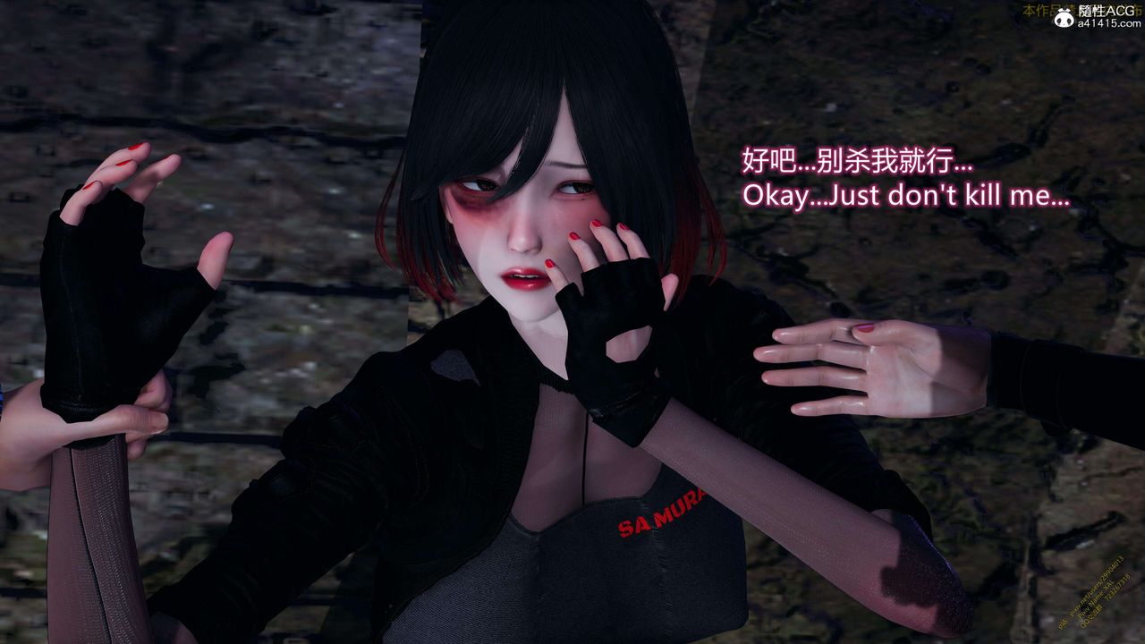 《[3D]ElfSoul精魂之靈番外篇》漫画 3.主线番外編-谁是凶手15